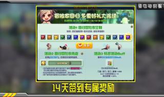 dnf装扮更换券怎么用 dnf武器兑换券怎么用