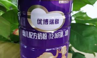 圣元优强奶粉含daha吗 圣元无乳糖奶粉