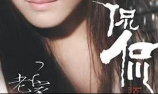 网络歌手侃侃照片 网络歌手侃侃照片