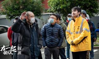 雷佳音演的外卖小哥是哪一集 雷佳音杨洋演抗疫剧