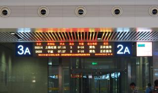 重庆北站售票时间