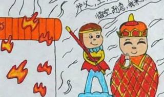 三清三关是指什么