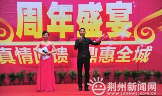 荆州沙市有几个建材市场 荆州家居建材大市场