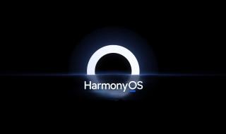 emui11是鸿蒙系统吗