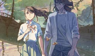 铃芽之旅原著小说结局 铃芽之旅有没有彩蛋