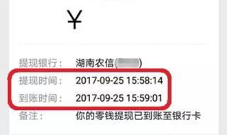 怎么查询手机银行生活缴费 中国银行手机缴费