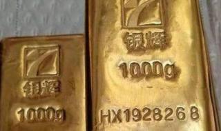 现在黄金进价是多少一克 现在金价多少一克