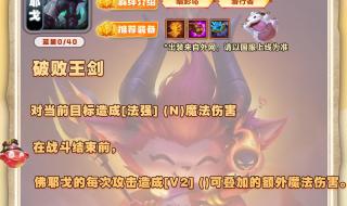 s9云顶之弈攻略 云顶之弈s9阵容推荐