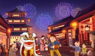 春节放假2024年放假