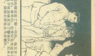 敌后游击队大结局 敌后武工队传奇全集