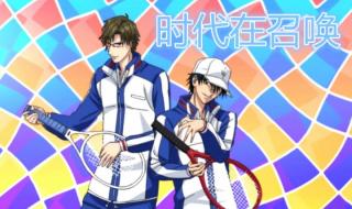 时代召唤什么意思 时代在召唤广播体操