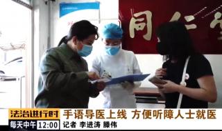 北京同仁堂医院挂号 北京同仁堂医院挂号