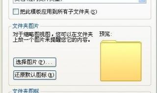 电脑显示器怎么设置密码 怎么给电脑设置密码