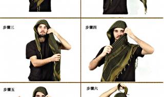 怎样系围巾 怎样系围巾