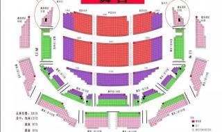 中山演唱会 中山演唱会