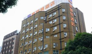 雅斯特酒店 雅斯特酒店