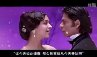 再生缘对后世艺术的影响 再生缘印度