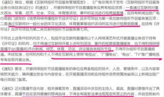 主持人上岗资格证书怎么考 网络主播持证上岗