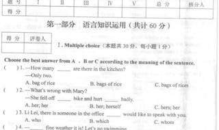 哈尔滨医科大学药学考研英语必须过六级吗 黑龙江学位英语考试