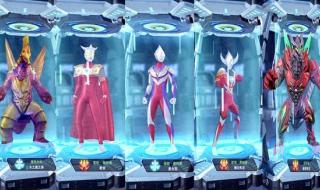 奥特曼宇宙英雄迪迦复合型强还是强力型强 宇宙英雄迪迦奥特曼