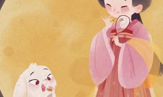 中秋有意思的文案 中秋节朋友圈文案