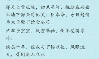 好看的都市言情高干文或者军旅文,男主是军人的比较强大的腹黑的 双男主高干的小说