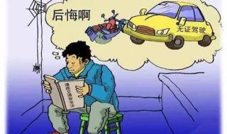 彷徨四顾指 彷徨四顾是什么生肖