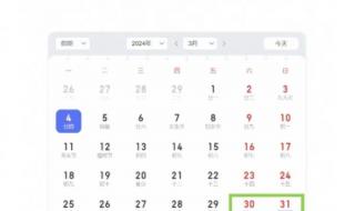 清明节能跟对象住酒店吗 清明假期酒店预订量