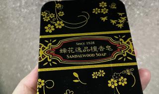 舒肤佳金银花香皂有荧光剂吗 舒肤佳回应荧光剂