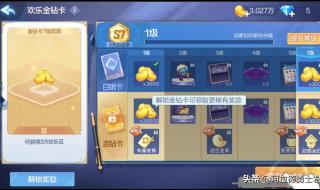 dnf防沉迷 dnf防沉迷