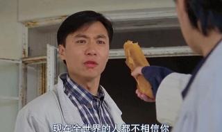 九唔搭八是什么意思 九唔搭八是什么意思