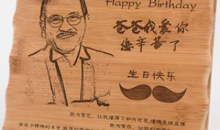 父亲节礼物用卡纸怎么做 父亲节礼物手工制作