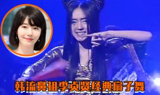 李贞贤全部歌曲 独一无二李贞贤mv