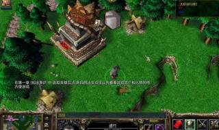 天龙八部2飞龙战天怎么去标记点 天龙八部游戏地图