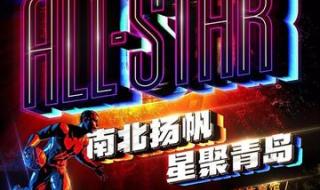 2022年nba全明星赛投票 2022年nba全明星赛投票