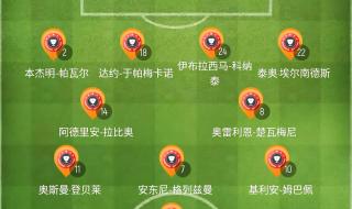 法国对丹麦前半场比分