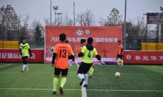 山东休闲体育频道上星了吗 山东体育频道章丘铁锅怎样