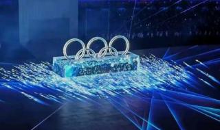 2022年北京冬季奥运会什么时候召开 24届冬季奥林匹克运动会2022时间